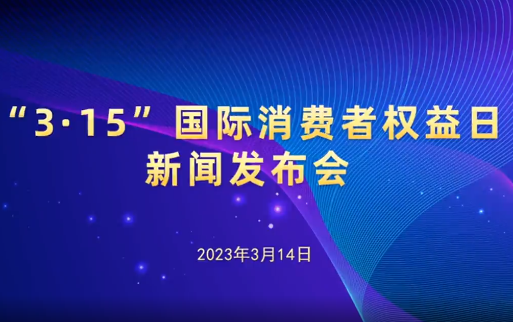 QQ截图20230322102252.png